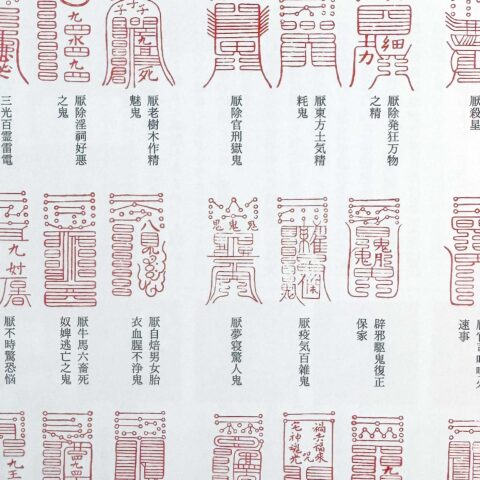 呪術廻戦に巻き込まれているお話。